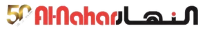 Alnahar
